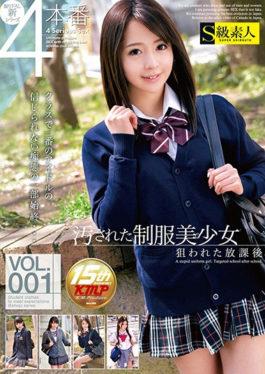 SABA-335 Unclean Uniform Beautiful Girl Targeted After School VOL.001