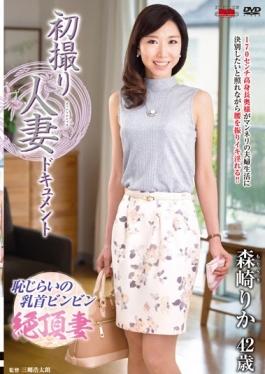 JRZD-676 studio Senta-birejji - First Shooting Wife Document Rika Morisaki