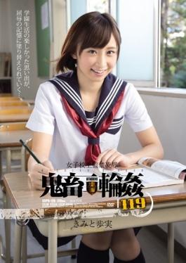 SSPD-126 - School Girls Confinement love Devil Gangbang 119 Public Figures AyumiMinoru - Attackers