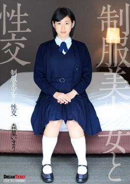 QBD-080 - Uniform Pretty Fuck Hikari Mori Imari - Dream Ticket