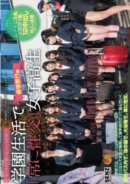 SDDE-439 - In Everyday School Life That Sex Is Merges always Intercourse School Girls School Trip Hen - SOD Create