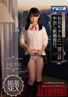 MDTM-106 Studio Media Station Mom And Dad Don't Know. 2 Days And 1 Night Creampie Honeymoon With My Big Brother. Riho