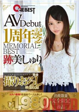 ONEB-002 Studio Prestige AV Debut 1 Year Anniversary MEMORIAL BEST Shuri Atomi 240 Minutes