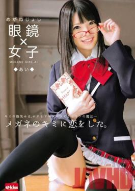 EKDV-379 Studio Crystal Eizo Glasses Girls - Ai