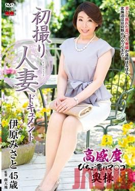 JRZD-737 Studio Center Village First Time Filming My Affair. Misato Ihara