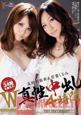 MIGD-359 Studio MOODYZ 4 Hours of Real Double Creampies - Ayaka Tomoda , Kurumi Wakaba