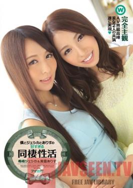 IPZ-602 Studio Idea Pocket The Super Sweet Life With Jessica And Arisu Under One Roof. Jessica Kizaki Arisu Miyuki