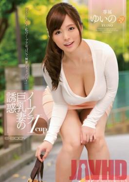 EYAN-003 Studio E-BODY The Temptation Of An I-Cup MILF With Big Tits And No Bra Yuino