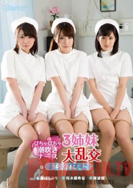 KAWD-643 Studio kawaii Dripping Wet Squirting Nurse 3 - It's The Sister Large Orgies Special