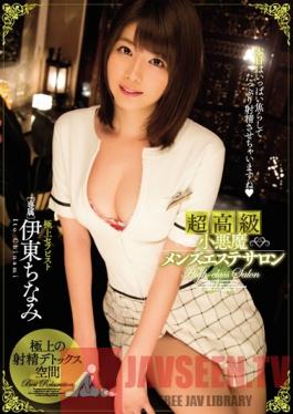 MIDE-382 Studio MOODYZ Premium Devilish Men's Massage Parlor - Chinami Itoh