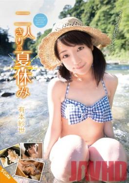 SQTE-069 Studio S-Cute Couple's Summer Holiday Sayo Arimoto