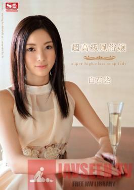 SNIS-229 Studio S1 NO.1 Style Yu Shiraishi, Super High-Class Escort Girl