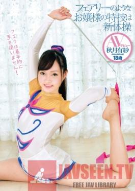 ZEX-192 Studio Peters MAX The Fairy-Like Lady's Specialty Is Rhythmic Sports Gymnastics. Porn Debut, Arisa Akizuki 18 Years Old.