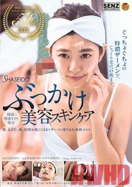 SDDE-599 Studio Migiwa Ota - SHASEIDO Cum, Spit, And Oil Mixture Pouring Beauty Skincare