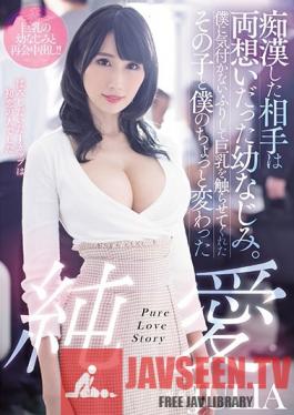 PPPD-758 Studio OPPAI - The Girl I Molested Was A Childhood Friend I Was In Love With Who Also Loved Me Back. The Strange Love Between Me And The Girl Who Pretended Not To Notice And Let Me Touch Her Big Tits. JULIA