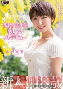 MIGD-593 Studio MOODYZ Real Life Virgin College Girl's Adult Video Debut Misaki Yamase