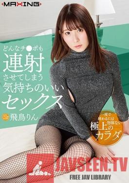 MXGS-1105 Studio MAXING - Incredible Sex Guaranteed To Make Any Cock Ejaculate Rin Asuka