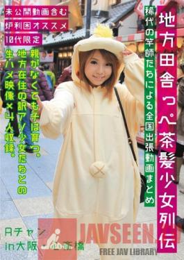 KTKQ-014 Studio Kitixx/Mousouzoku The Lives Of Country Bumpkin Brown Hair Barely Legal Girls