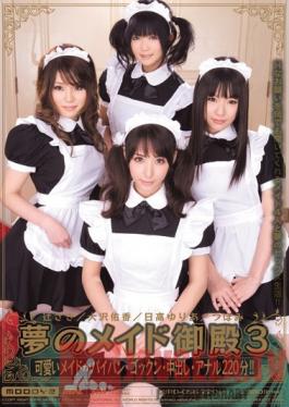 MIRD-056 Studio MOODYZ Maid Palace of my Dreams 3