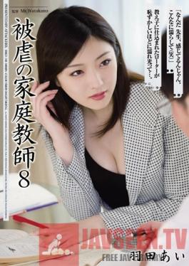 SHKD-548 Studio Attackers Aggressive Homeroom Teacher 8 Ai Hanada