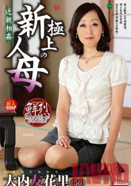 SPRD-857 Studio Takara Eizo Fakecest The Finest Fresh Face Mother Yukari Ouchi