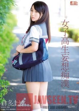 SOE-886 Studio S1 NO.1 Style Schoolgirl Daydream Molester Mao Kurata