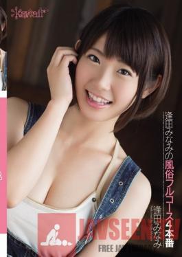 KAWD-473 Studio kawaii Minami Aida 's A Full Course of Whore: I Hit that 4 Times