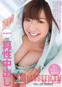 MIGD-518 Studio MOODYZ First Time Real Creampies Wakaba Onoue