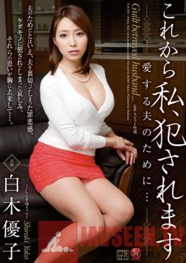 JUX-056 Studio MADONNA I'm going to get fucked For My Husband... Yuko Shiraki