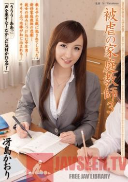 SHKD-514 Studio Attackers Violated Homeroom Teacher 3 Kaori Saejima