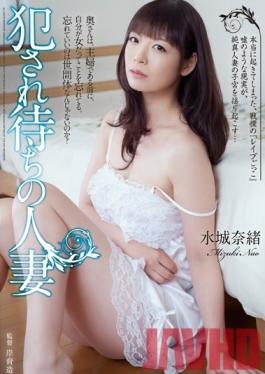 ADN-048 Studio Attackers Married Woman Waiting To Get loved Nao Mizuki