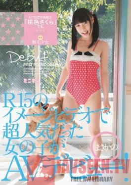 MUM-060 Studio Minimum In an R15 idol video, a super-popular girl makes her unexpected AV debut! Her name at Minimum is Sakura Momoiro .