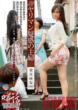 JKZK-034 Studio Takara Eizo This Housewife Might Be A Slut Yuna Mochizuki