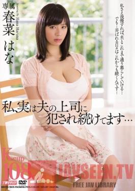 MDYD-969 Studio Tameike Goro The Truth Is I Keep Getting loved By My Husband's Boss... Hana Haruna