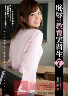 SHKD-541 Studio Attackers Disgraceful Student Teacher Rina Ishihara