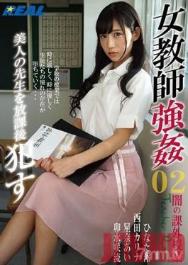 XRW-779 Studio Real Works - Female teacher love 02 commits a beautiful teacher after school