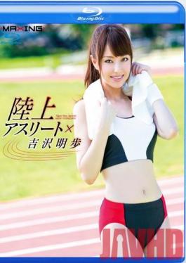 MXBD-226 Studio MAXING Land Athlete × Akiho Yoshizawa In HD (Blu-ray Disc)