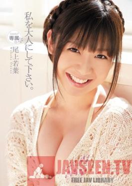 KAWD-391 Studio kawaii Please Make Me a Woman. Wakaba Onoue