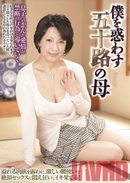 JGAHO-043 Studio Jukujo Gahousha Mother Of Age Fifty To Deceive Me