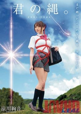 XRW-320 Studio RealWorks Your Rope. Ayane Ryokawa