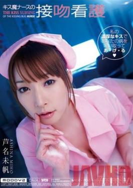 MIDD-702 Studio MOODYZ - Kissing Nurse's Kissing Care, Miho Ashina