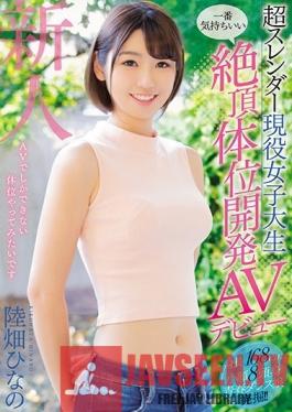 MIFD-067 Studio MOODYZ - Super Slender College Girl Discovers The Most Pleasurable, Orgasmic Sex Positions In Her Porn Debut. Hinano Rikuhata