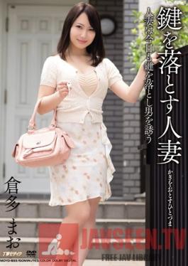 MDYD-833 Studio Tameike Goro Married Woman Who Drops Keys Mao Kurata