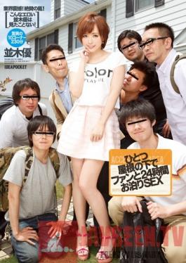 IPZ-453 Studio Idea Pocket Fans Under One Roof Have 24 Hour Sleepover Sex - Yuu Namiki