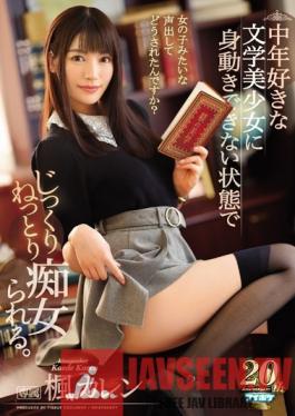 IPX-352 Studio Idea Pocket - This Beautiful Young Girl Likes To Get Older Men In A Position Where They Can't Resist And Ride Them Like A Slut - Karen Kaede