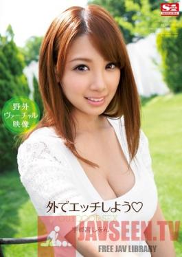 SNIS-129 Studio S1 NO.1 Style Lets Fuck Outside Shion Utsunomiya