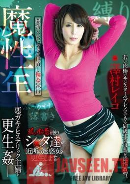 GVG-847 Studio GLORY QUEST - The Seductive Age Reiko Sawamura