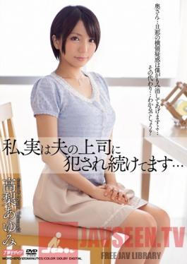 MDYD-870 Studio Tameike Goro I Have Been Taken Advantaged Of By My Boss... Ayumi Takanashi