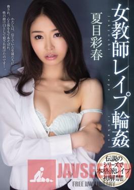 MIDE-021 Studio MOODYZ Female Teacher love Gang Bang Iroha Natsume