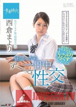 SDAB-098 Studio SOD Create - Staring In The Afternoon, All Day Long, I Was Having Sex A Beautiful Young Girl In Uniform With Milky Light Skin Mayori Nishikura